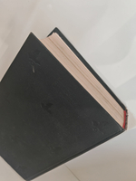 Уильям Шекспир. Полное собрание сочинений в восьми томах. Том 7