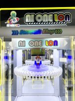 Призовой автомат прищепка «Счастливый приз»