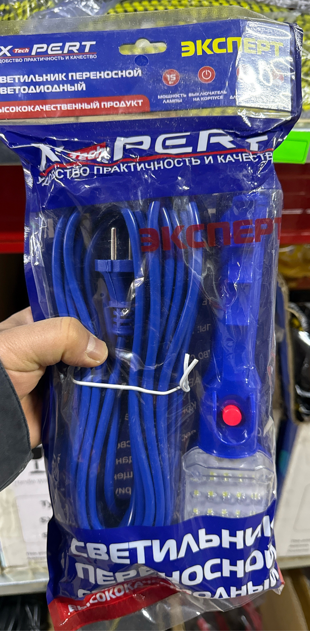 Переноска диодная 15 метров