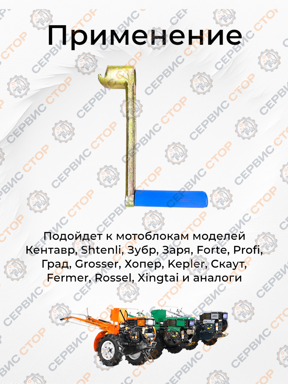 VM020-190N (1)