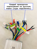 Комплект для переделки велосипеда в электро на 500W с аккумулятором 48v 10,4-35AH