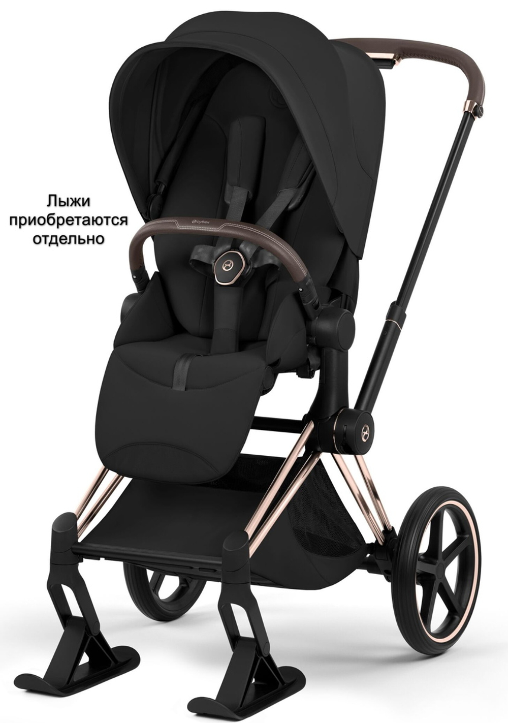 Коляска Cybex Priam V Rosegold Style Collection 2 в 1 Sepia Black