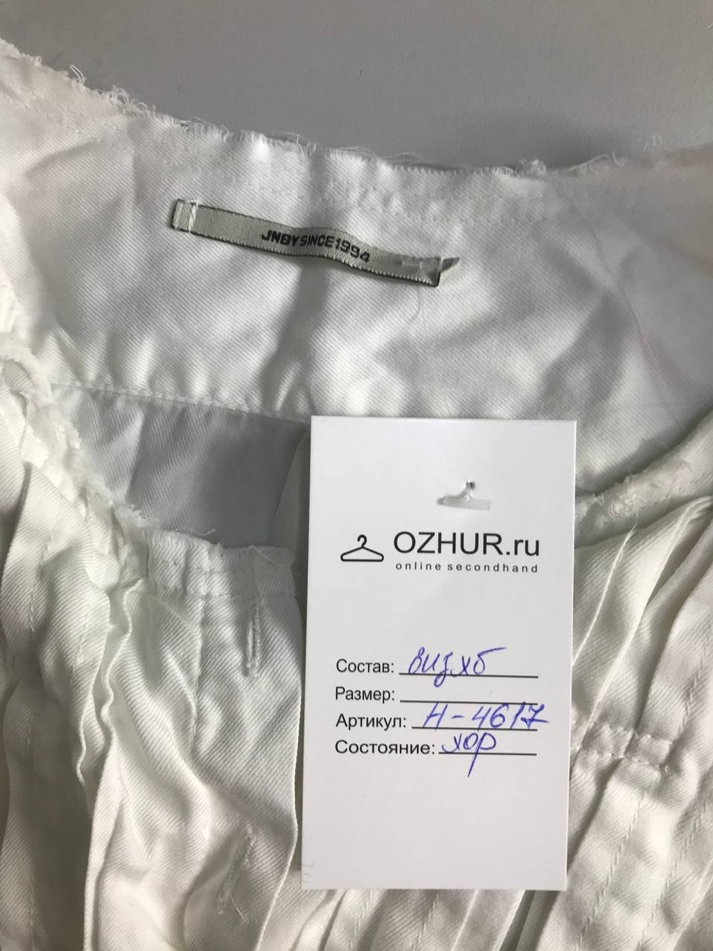 Блузка Reserved повседневная, маркировка 42, визуально 48 размер