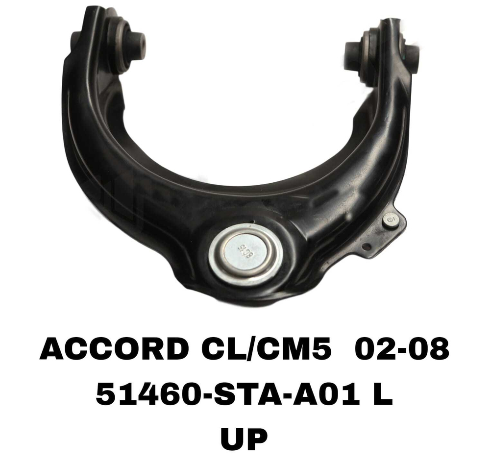 РЫЧАГИ ACCORD CL/CM5 02-08