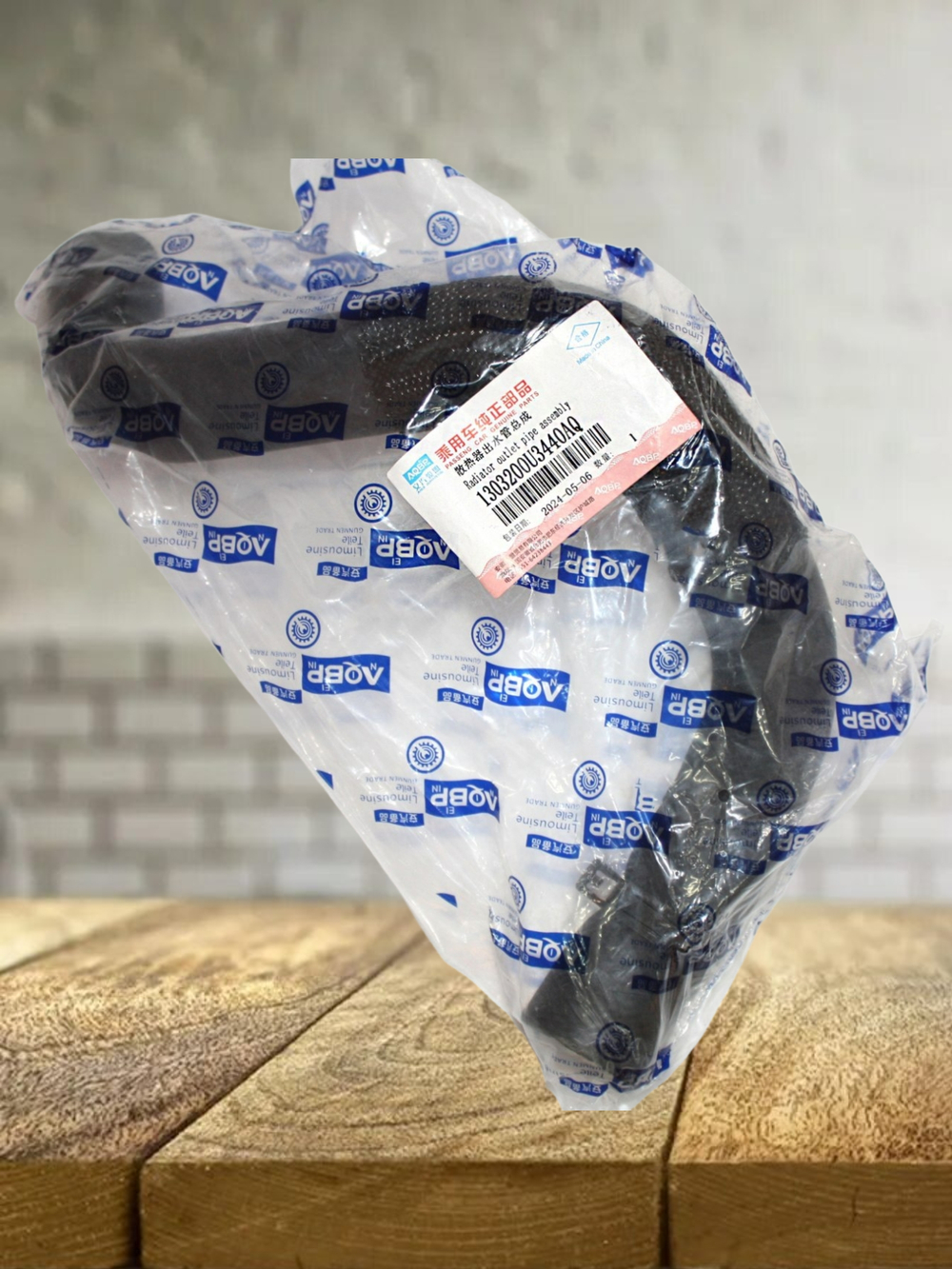 Патрубок радиатора нижний 1303200U3440 для JS4. Москвич