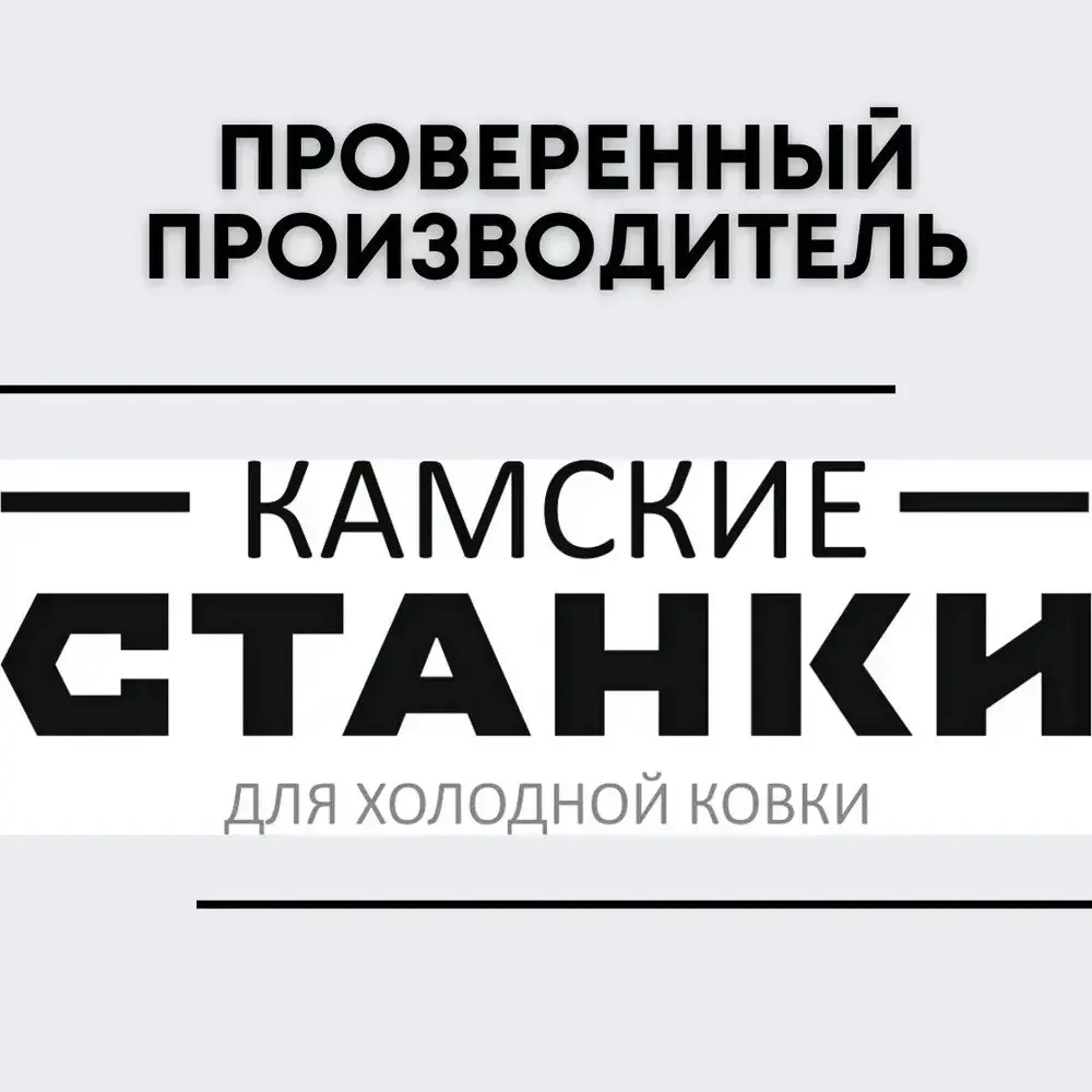 Станок зачистной для профтрубы от ржавчины