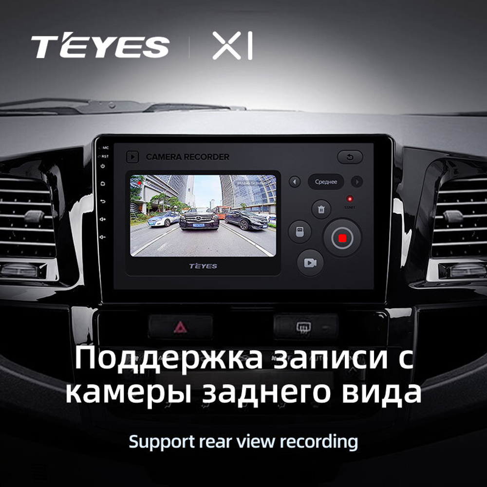 Teyes X1 9" для Toyota Fortuner 2008-2014