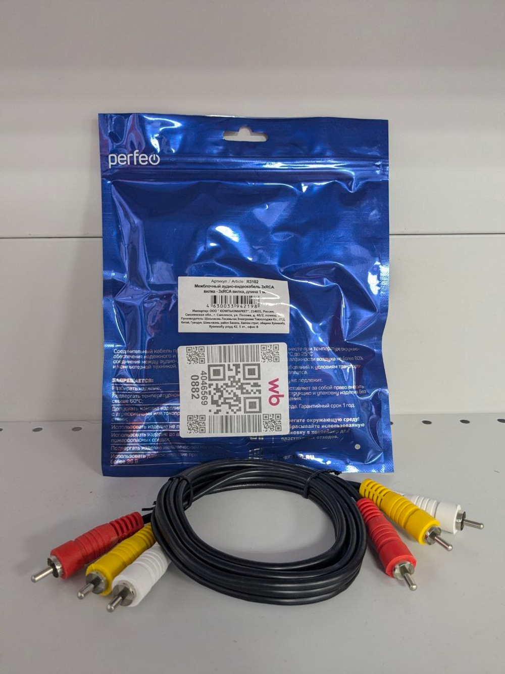 аудио-видеокабель 3xRCA-3xRCA