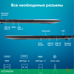 Ноутбук IRU Strato 15ALI