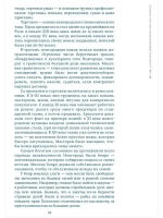 Великий Новгород