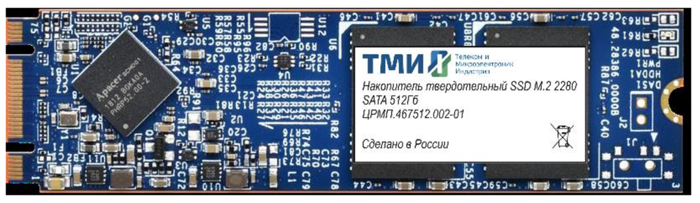 Накопитель SSD M.2 2280 ТМИ ЦРМП.467512.002-01 512 ГБ