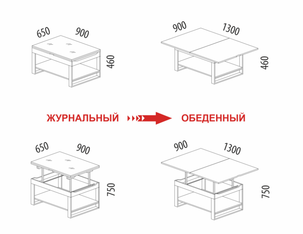 Агат-36.10 (DaVita) Стол журнальный (оникс)