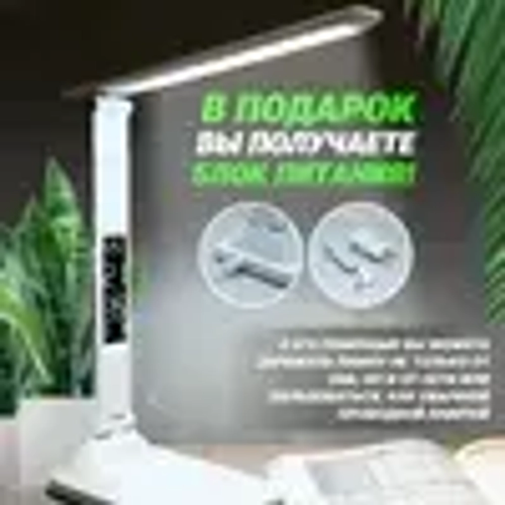 Светильник 115