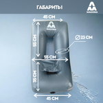 Кресло ПВХ надувное Magona