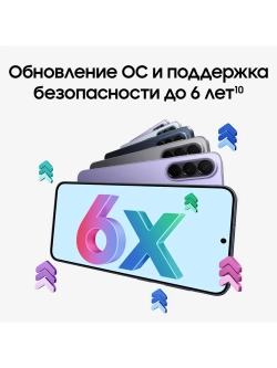 Смартфон Samsung Galaxy A57 SM-A576BZVECAU