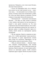 Я знаю, что вы сделали прошлым летом