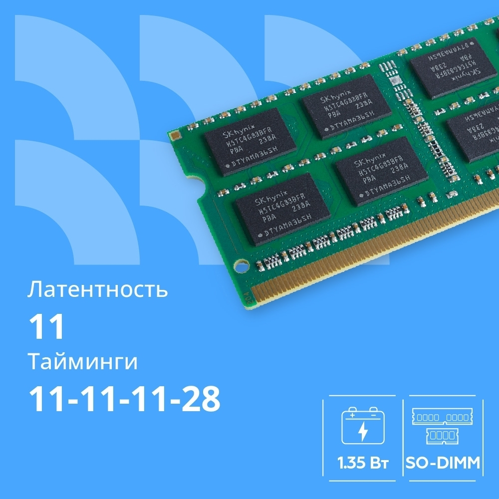Оперативная память CBR DDR3 SODIMM 8GB CD3-SS08G16M11-01 PC3-12800, 1600MHz, CL11, 1.35V