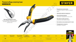 STAYER Hercules 160 мм, Изогнутые тонкогубцы (2203-4-16)