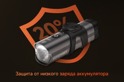 Арт VS800S  Передний фонарь SMART