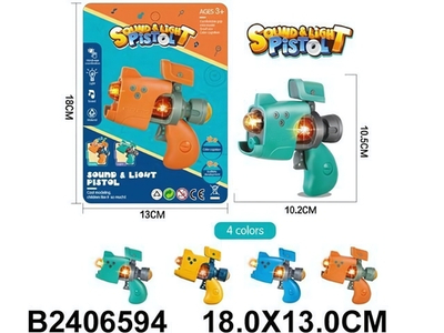 Пистолет на батарейках, блистер Q1028B