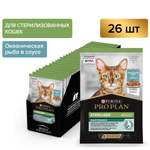 Purina Pro Plan корм консервированный для кошек Nutri Savour Sterilised ок. рыба соус пауч 85 гр.