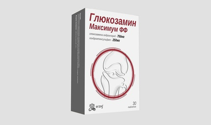 ГЛЮКОЗАМИН Максимум ФФ, 30 таблеток.