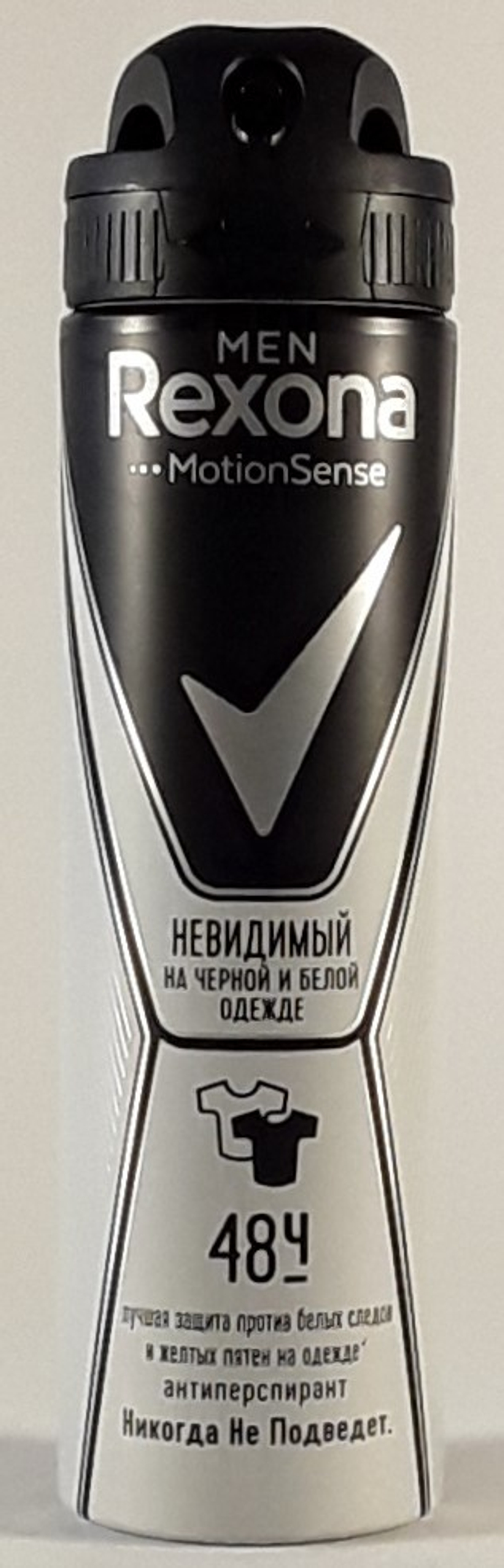 Rexona дезодорант-спрей men Невидимый на Черном и Белом 150 мл