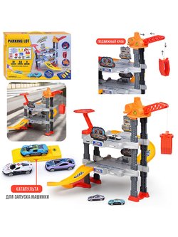 Игровой набор Парковка (939-303)