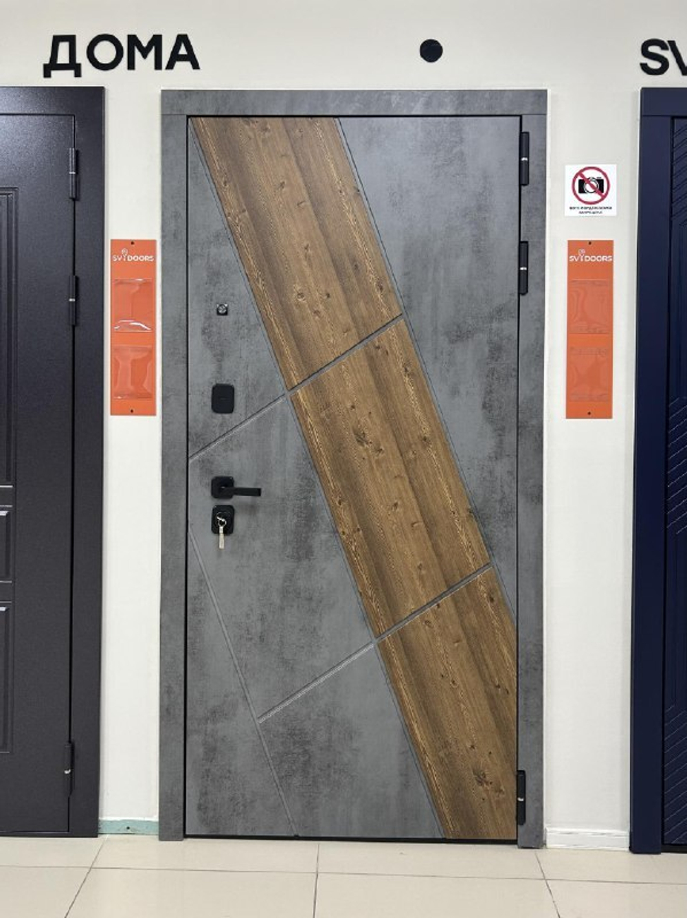 Дверь входная Сохо