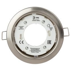 KL35 SN-10 Светильник ЭРА под лампу Gx53,220V, 13W,сатин никель (упаковка 10 шт)