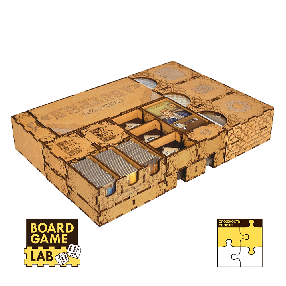 Органайзер Гранд-отель Австрия (Grand Austria Hotel)