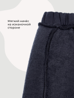 Джоггеры с рельефными швами Mjölk Fumme