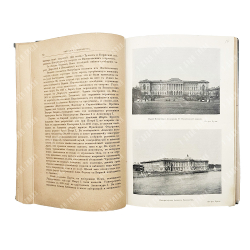 С.-Петербург. Путеводитель по столице с историко-статистическим очерком, 1903.