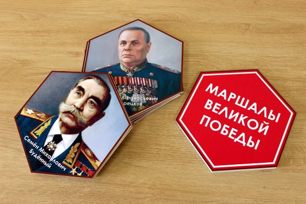 Готовый материал от 02.04.2026 г.