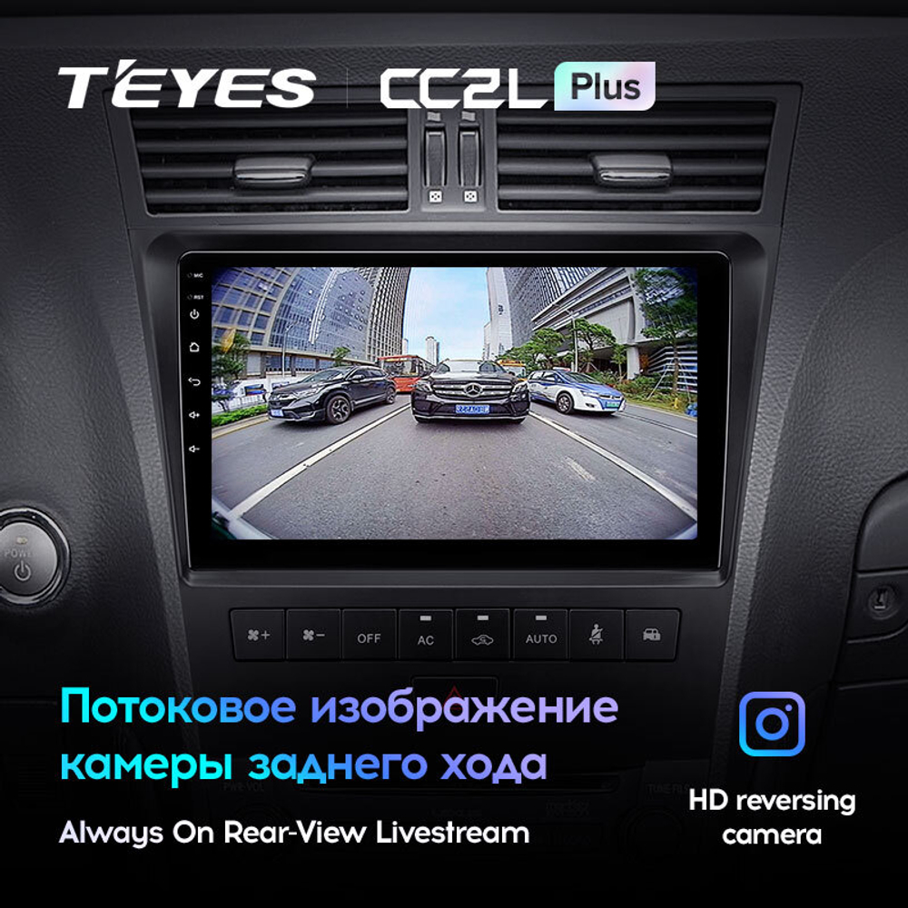 Teyes CC2L Plus 9" для Lexus GS 300, 350, 400, 430, 450, 460 2004-2011