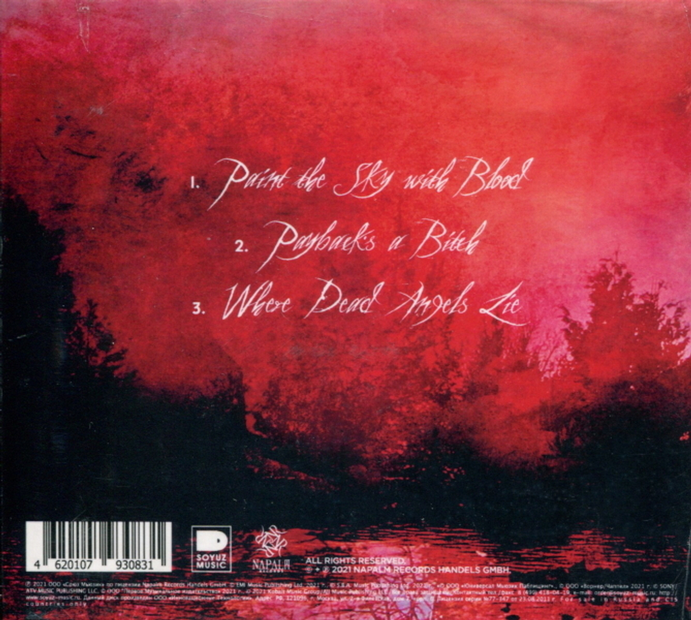 Bodom After Midnight / Paint The Sky With Blood (RU)(CD)