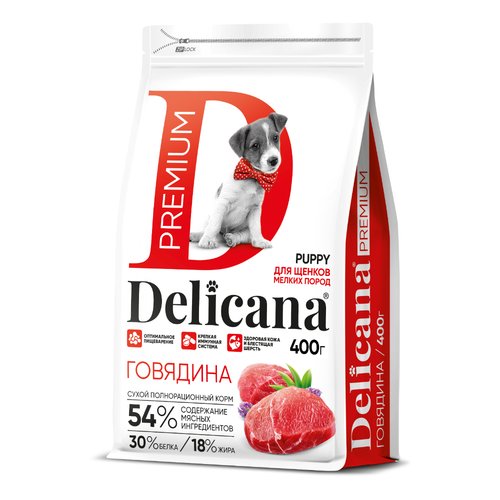 Delicana корм сухой для щенков мелких пород говядина