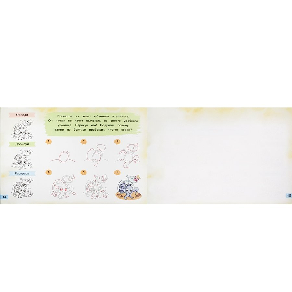 Альбом для рисования А4 16л., Проф-Пресс, на скрепке, целлюлозный картон, УФ-лак, уроки рисования, "Тайны подводного мира"