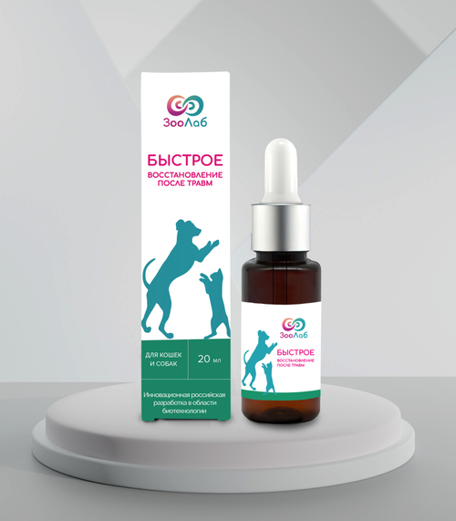 ЗооЛаб бальзам "Быстрое восстановление после травм"