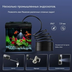 эндоскоп автомобильный, диаметр 7,9 mm,С 8 регулируемыми светодиодными лампами, камера 1920 HD, 5 метра полужёсткого кабеля, подходит для iOS и Android ,эндоскоп для смартфона с подсветкой