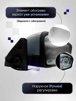 Зеркала ваз 2108-2109 2113-2115 Наружная регулировка