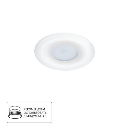 Точечный встраиваемый светильник Arte Lamp FULU A2169PL-1WH
