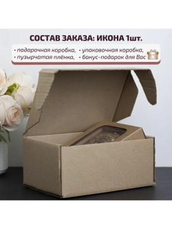 Николай Чудотворец деревянная резная икона, бук