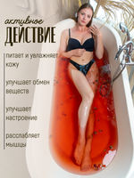 Чай для ванны Ванильная клубника в дой-пак упаковке