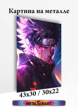Картина на стену на металле от MetallSubArt "Наруто"
