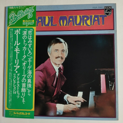 Винтажная виниловая пластинка LP Paul Mauriat Поль Мориа Reflection 18 (Japan 1975) (Obi)