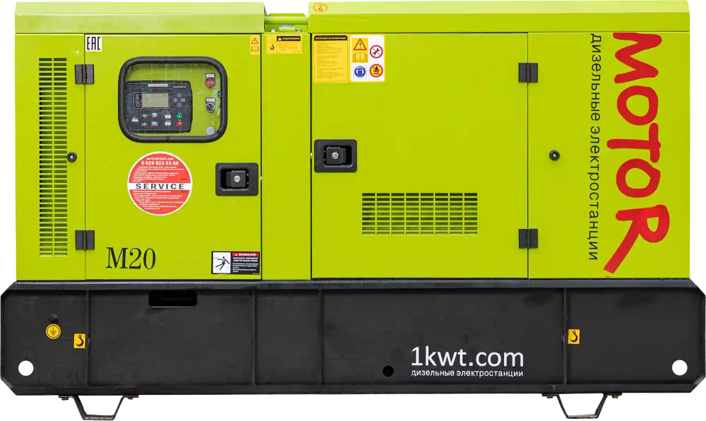 Дизельный генератор MOTOR 20 SE RICARDO 20 кВт в кожухе
