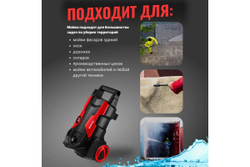 Мойка высокого давления WORTEX PW 1420 0318310