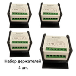 Набор 4 шт. Крепление для умного Wi-Fi реле Aubess, черное, 3D печать
