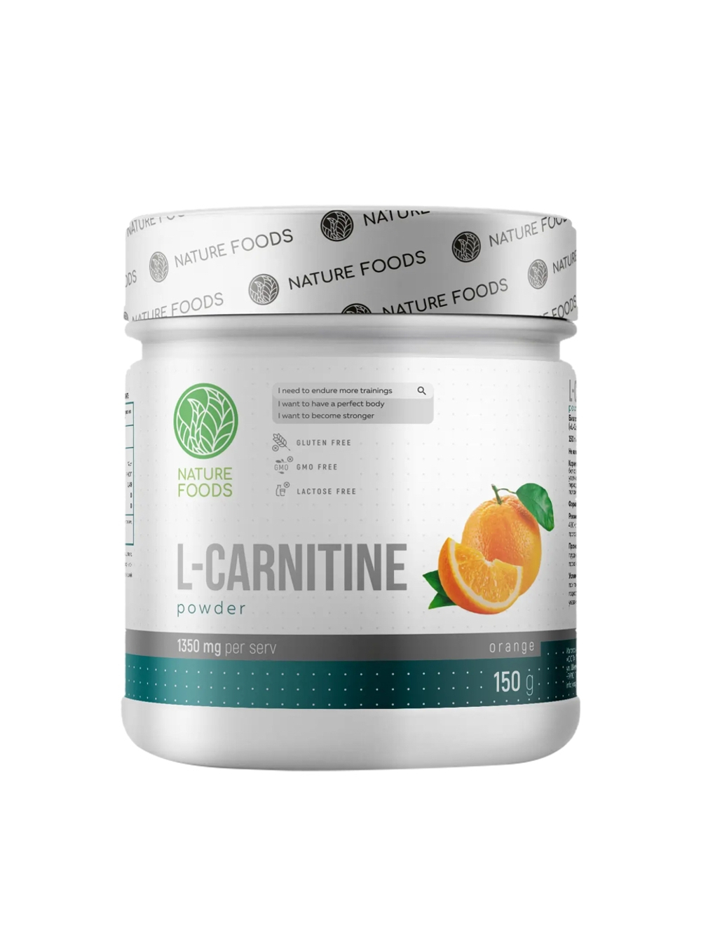 Nature Foods L-Carnitine (150 гр.) [M]
